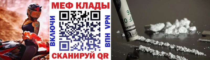 Купить наркотики цена Баксан Кетамин МЕГА ONION Марихуана Кокаин APVP