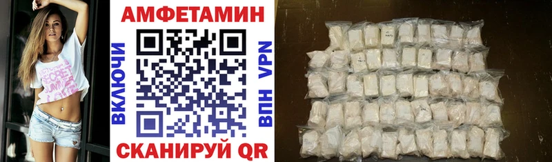 АМФЕТАМИН 97%  Баксан 