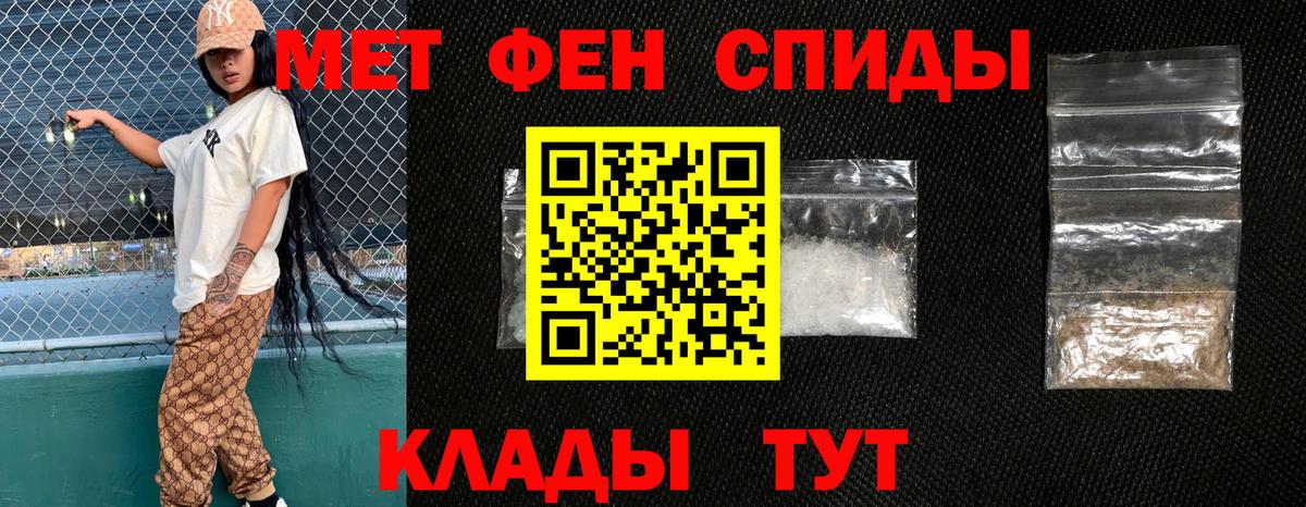 Amphetamine  АМФЕТАМИН  Баксан  АМФ Розовый 
