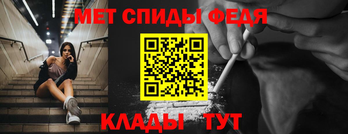Амфетамин 97% Баксан