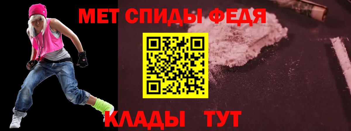 Амфетамин  АМФ Premium  Вход с VPN  Баксан 