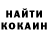 Кокаин VHQ Gold Huno