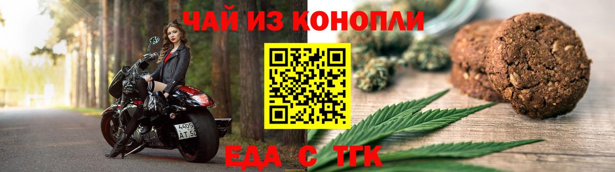 ГАШИШ  МАРИХУАНА  Альфа ПВП СОЛЬ кристаллы  Баксан  Меф   Кетамин  Вход с VPN  НБОМе  ЭКСТАЗИ  Наркошоп 