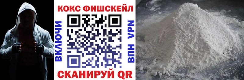 Cocaine 97%  omg зеркало  Баксан 
