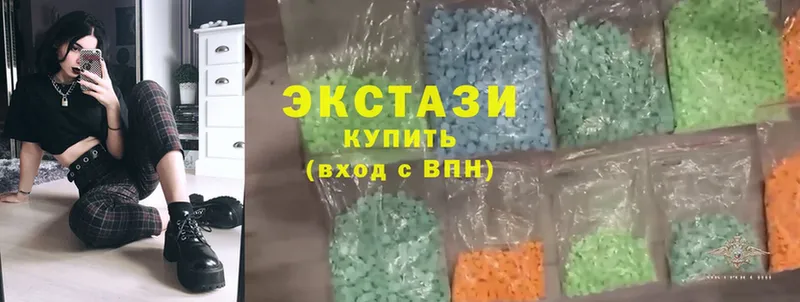 Ecstasy XTC  мориарти Telegram  Баксан 