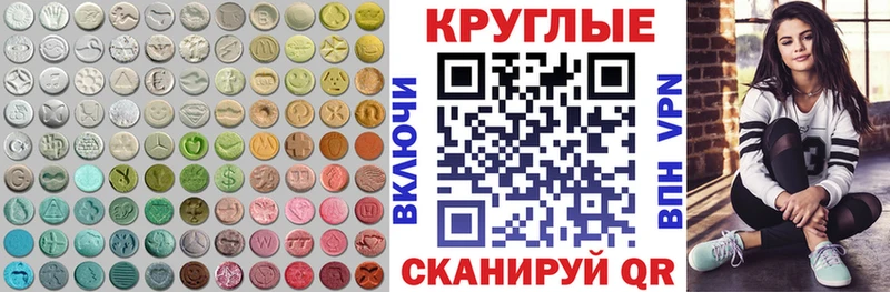 kraken tor  даркнет сайт  Баксан  ЭКСТАЗИ VHQ 