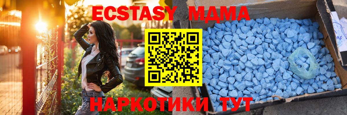 Ecstasy  ЭКСТАЗИ круглые  Баксан  Ecstasy Philipp Plein 