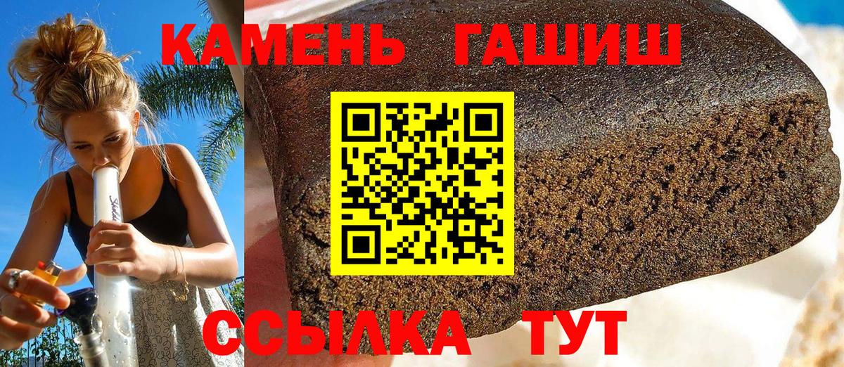 ГАШИШ VHQ Баксан