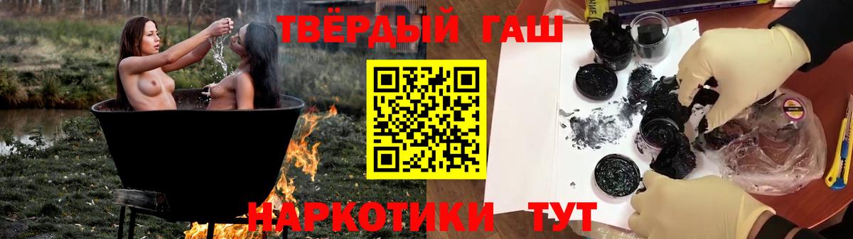 Гашиш VHQ Баксан