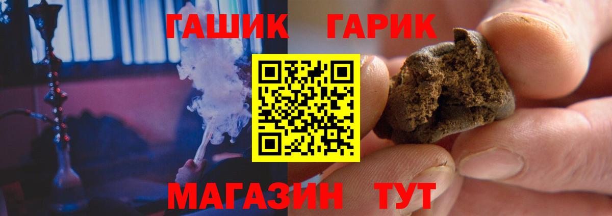 Гашиш хэш  Гашиш  ГАШИШ Ice-O-Lator  Баксан  Вход с VPN 