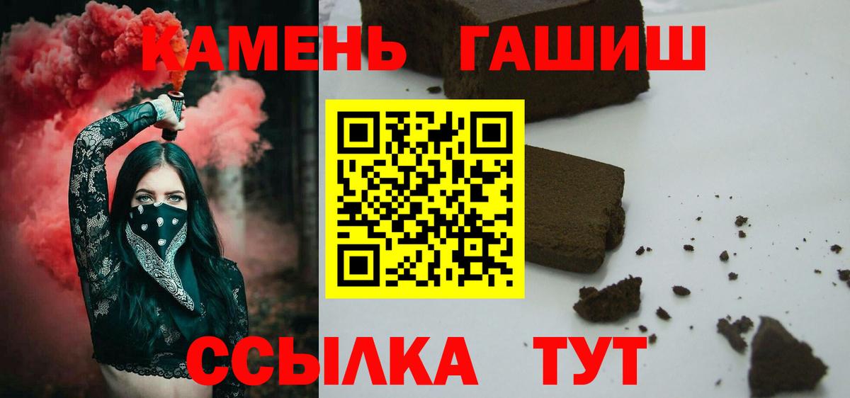 Гашиш индика сатива  ГАШ VHQ  Баксан 