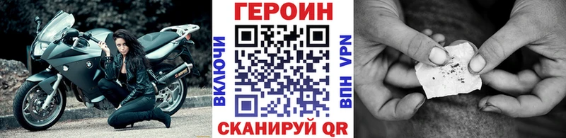 ГЕРОИН гречка  kraken зеркало  Баксан  хочу  
