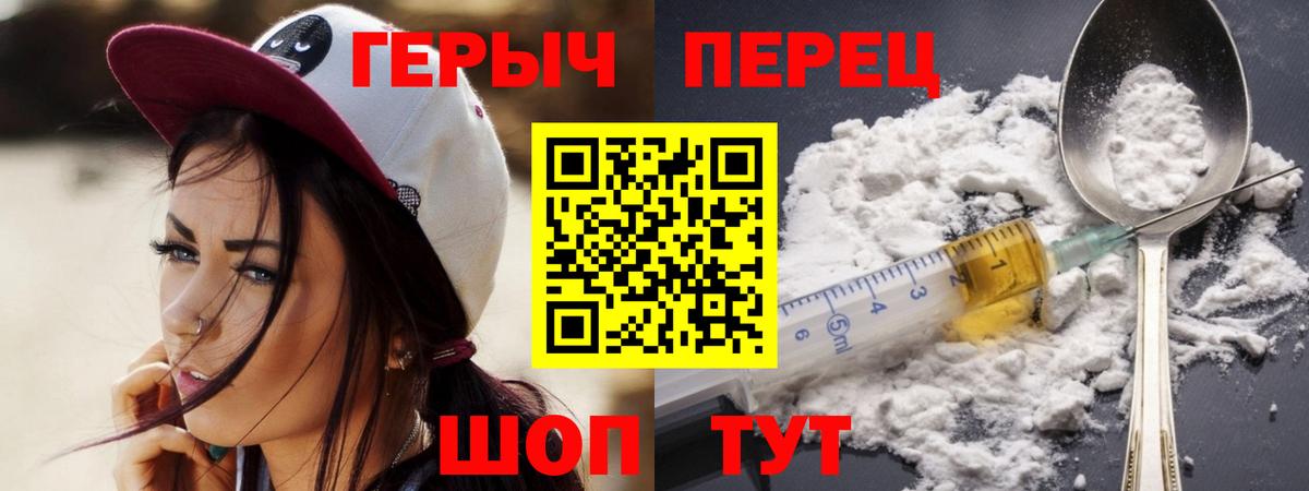 Баксан  ГЕРОИН хмурый  ГЕРОИН  Вход с VPN 