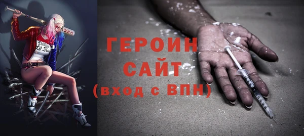 гидра Навашино