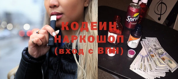 герыч Нефтегорск
