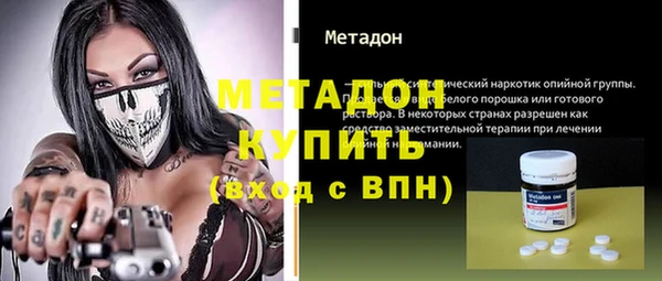 герыч Нефтегорск