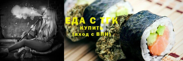 герыч Нефтегорск
