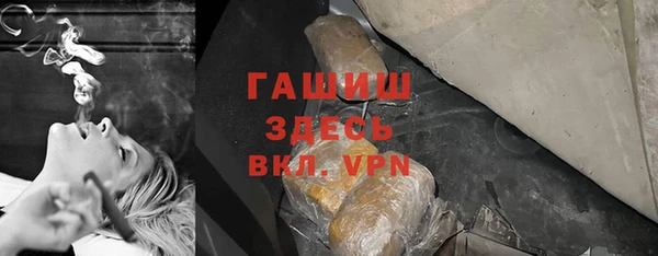 гидра Навашино