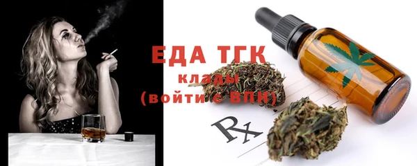 герыч Нефтегорск