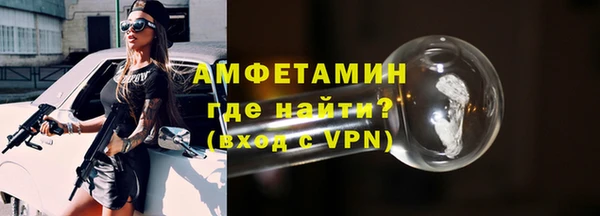 герыч Нефтегорск
