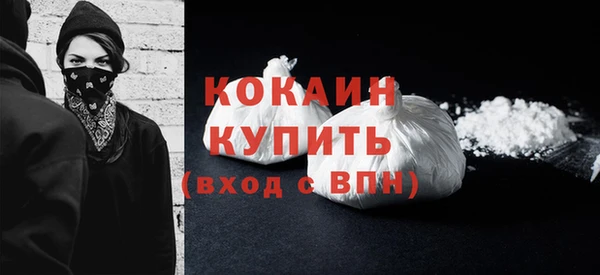 ГАЛЛЮЦИНОГЕННЫЕ ГРИБЫ Ачинск