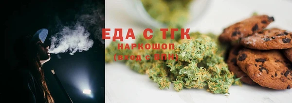 мефедрон Алагир