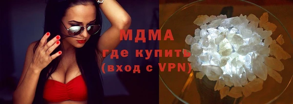 гидра Навашино
