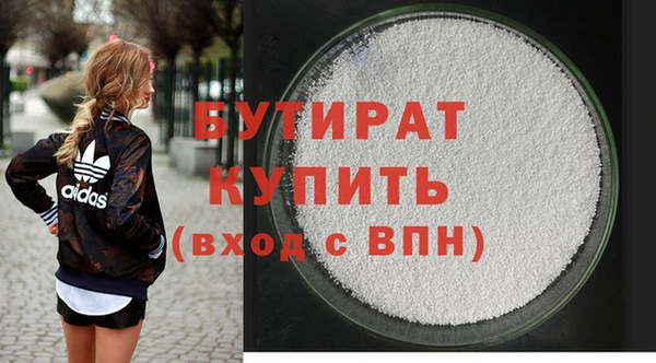 амфетамин Артём