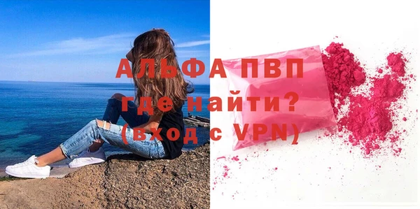 гидра Навашино