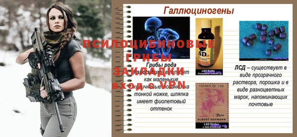 ALPHA PVP Наволоки