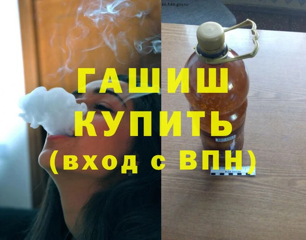 прущая мука Заволжье