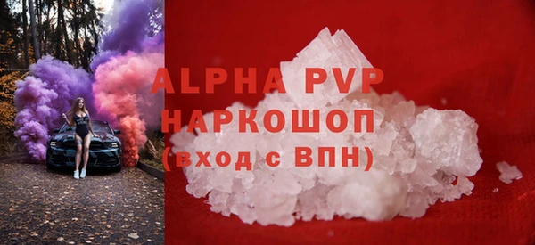 герыч Нефтегорск