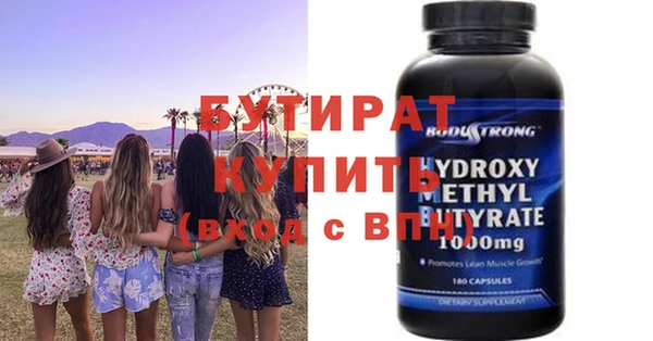 гидра Навашино