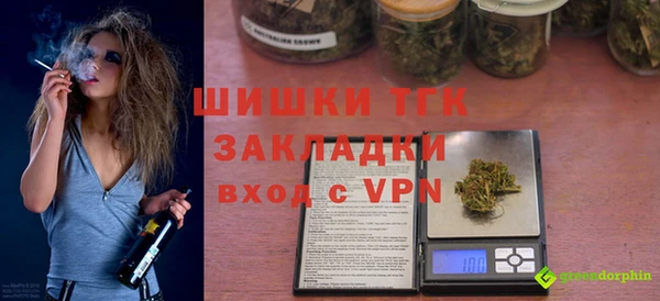 гидра Навашино