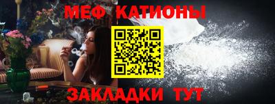 меф VHQ Апрелевка