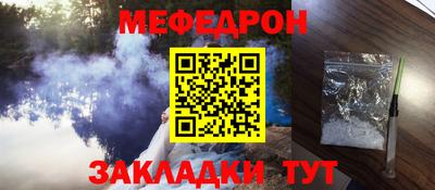 меф VHQ Апрелевка