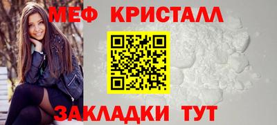 марки nbome Балаково