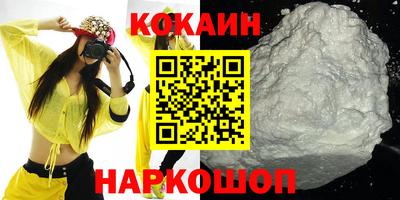 меф VHQ Апрелевка