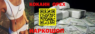 сатива Аргун