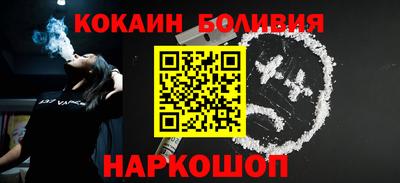 мефедрон VHQ Абакан