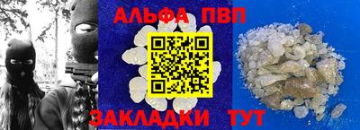 сатива Аргун