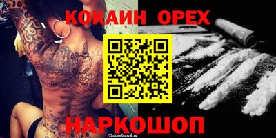 сатива Аргун