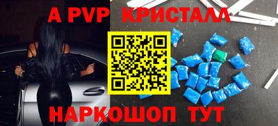 меф VHQ Апрелевка