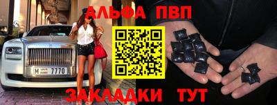 меф VHQ Апрелевка