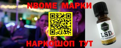 каннабис Апшеронск