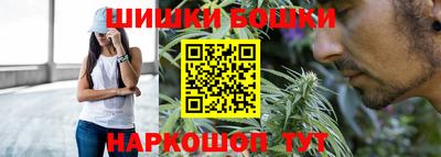 мескалин Азнакаево