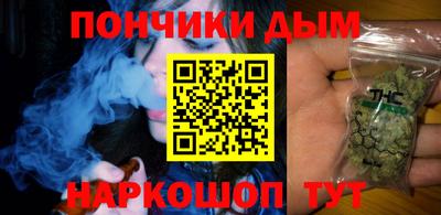 каннабис Апшеронск