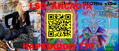 меф VHQ Апрелевка
