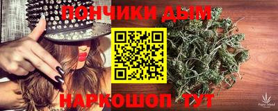 меф VHQ Апрелевка