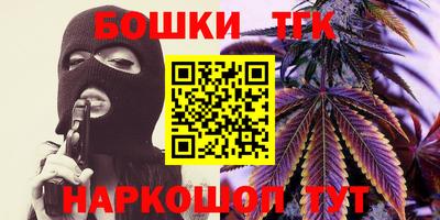 кокаин Абинск